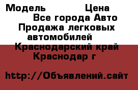  › Модель ­ 2 132 › Цена ­ 318 000 - Все города Авто » Продажа легковых автомобилей   . Краснодарский край,Краснодар г.